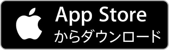 Appダウンロード